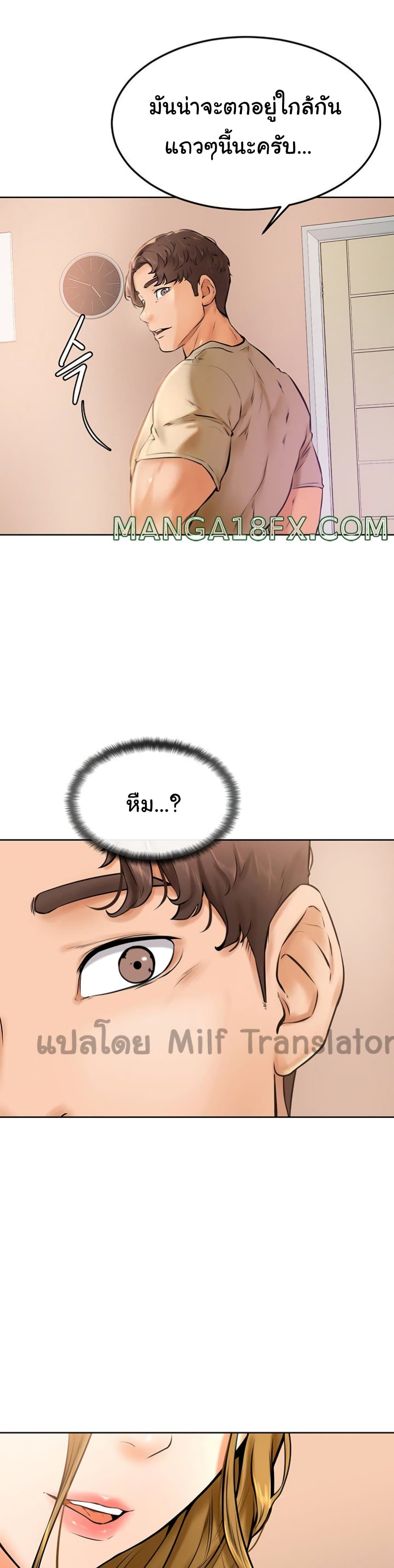 Cheer Up, Namjoo ตอนที่ 12 (30)